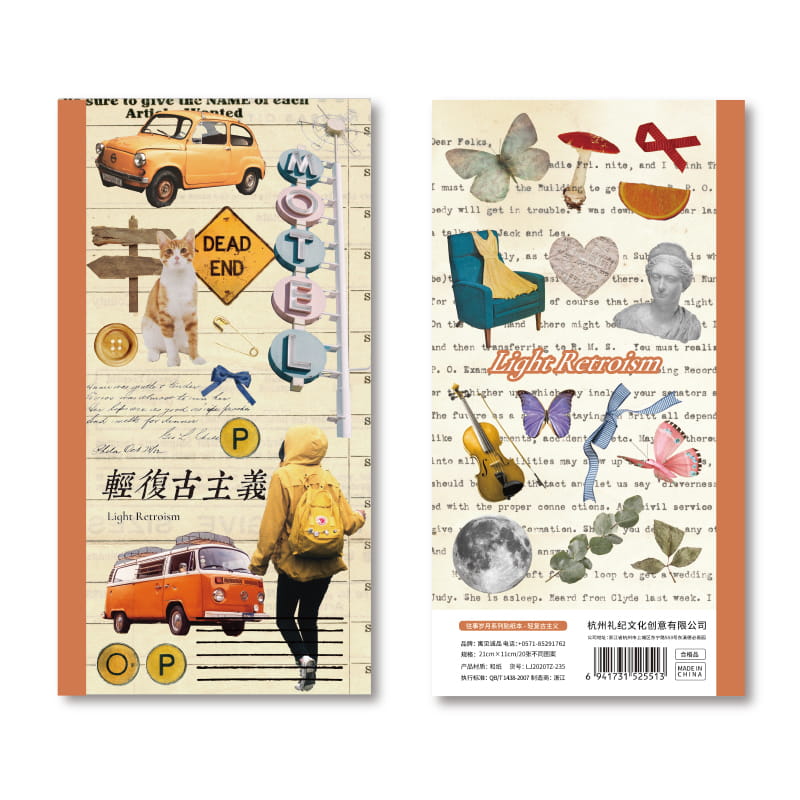 20 Pages Precut Vintage Stickers Book