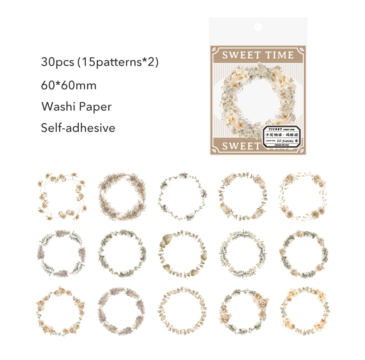 30 PCS Sweet Time Floral Stickers Pack