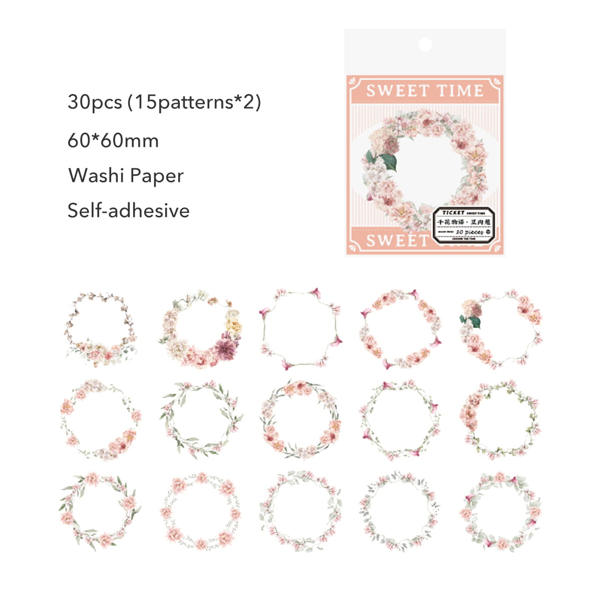 30 PCS Sweet Time Floral Stickers Pack